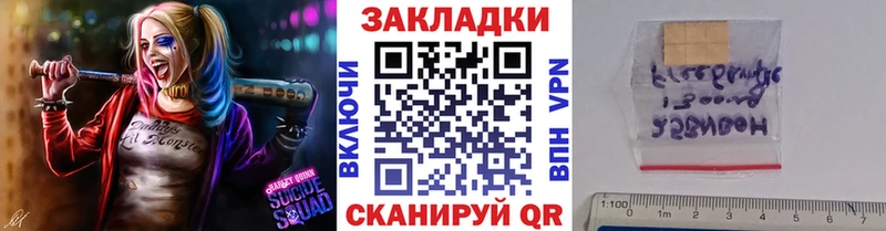 Что такое Динская КОКАИН  МЕФ  Гашиш  Alpha-PVP  Марихуана 