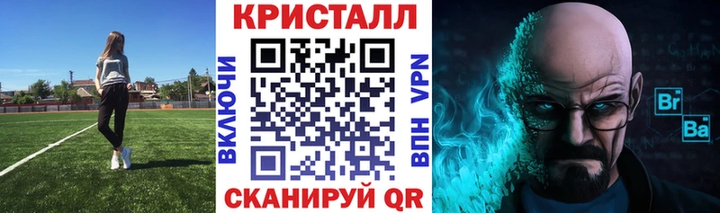 hydra ссылки Динская Амфетамин Розовый купить наркоту