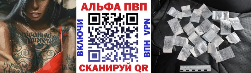 Alpha PVP кристаллы ОМГ ОМГ ONION Динская наркошоп