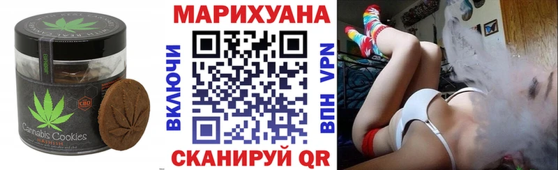 Cannafood марихуана MEGA ТОР Динская