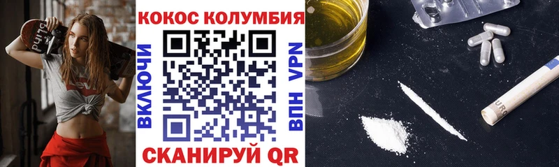 КОКАИН FishScale  Динская 