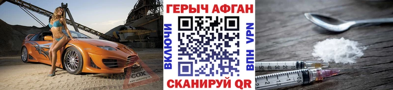 ГЕРОИН Heroin  darknet какой сайт  Динская 