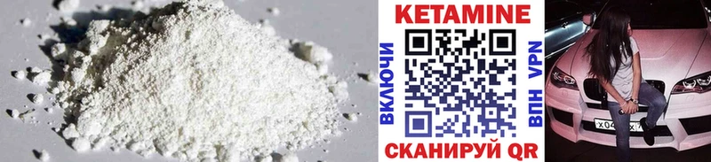 цена наркотик  Динская  КЕТАМИН ketamine 