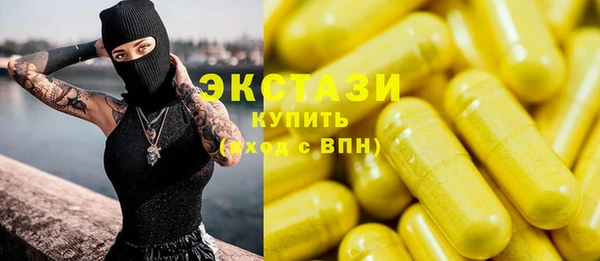 герыч Нягань