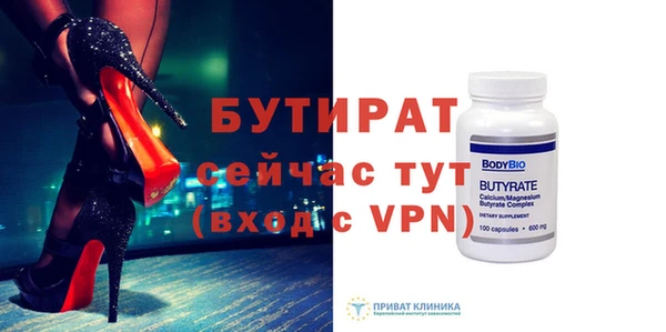 MESCALINE Болотное