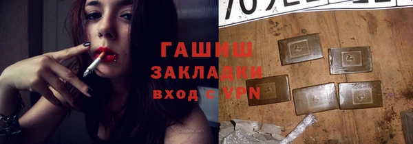 герыч Нягань