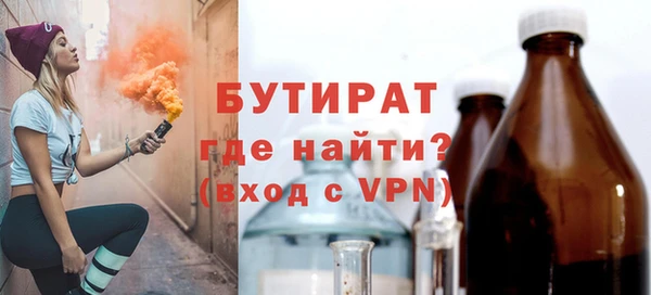 герыч Нягань