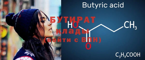 герыч Нягань