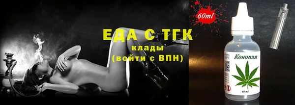 герыч Нягань