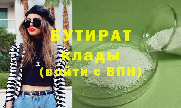герыч Нягань