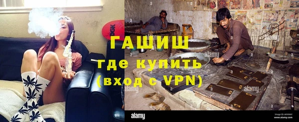 герыч Нягань