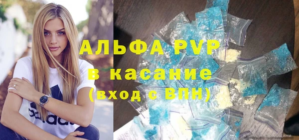 apvp Нязепетровск