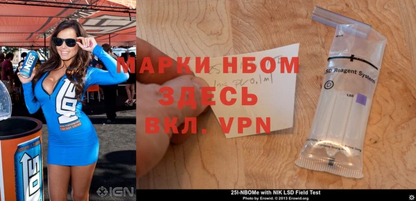 герыч Нягань