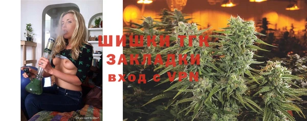 герыч Нягань