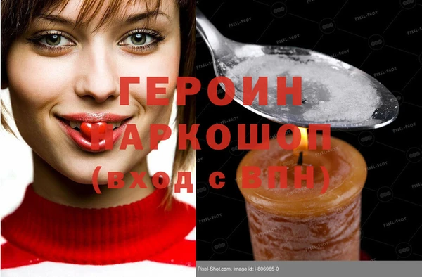 герыч Нягань