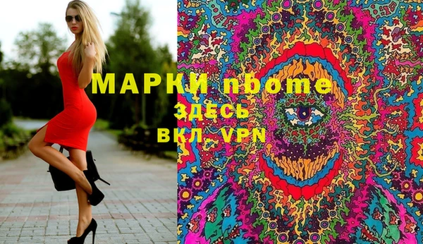 apvp Нязепетровск
