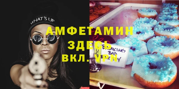 герыч Нягань
