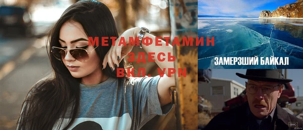 герыч Нягань