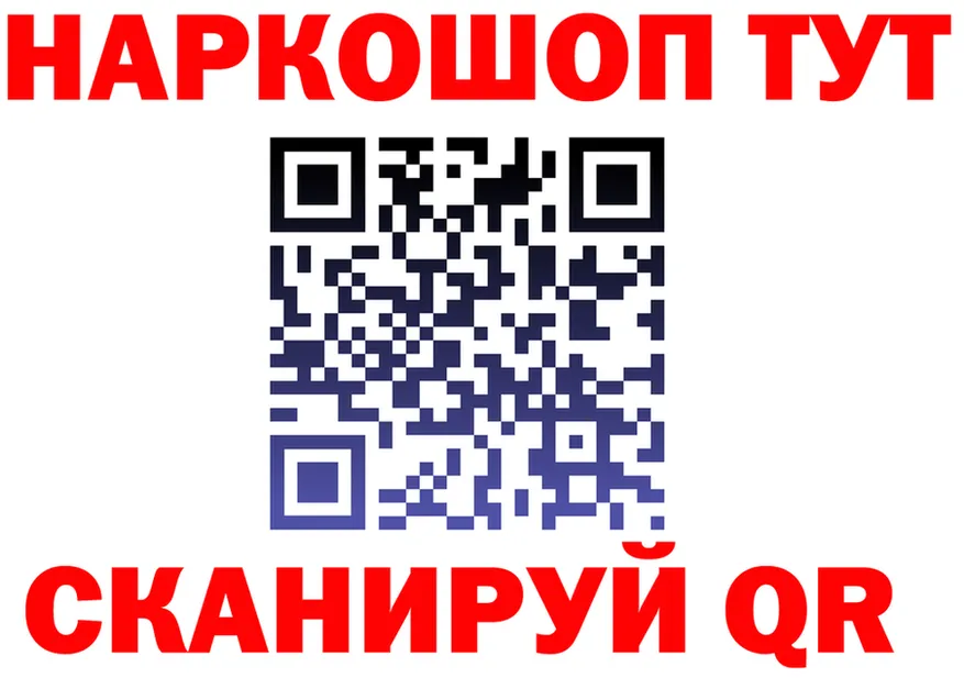 МЯУ-МЯУ 4 MMC ссылка маркетплейс KRAKEN Динская