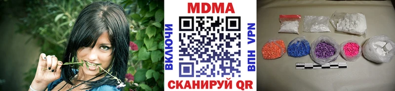 хочу   Динская  MDMA crystal 