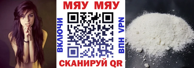 купить наркотики сайты Динская МЯУ-МЯУ mephedrone