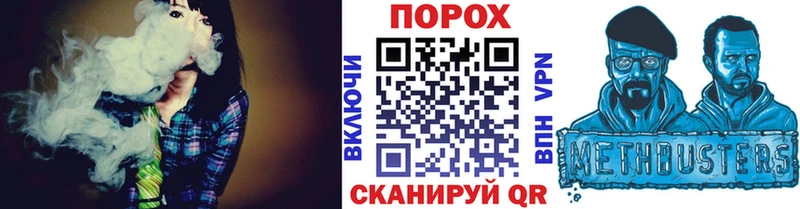 наркошоп это формула kraken ТОР МЕТАМФЕТАМИН Methamphetamine Динская
