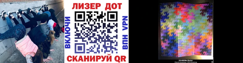 площадка телеграм  Динская  Марки 25I-NBOMe 1500мкг  цены наркотик 