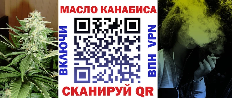 Дистиллят ТГК вейп с тгк  наркота  Динская 